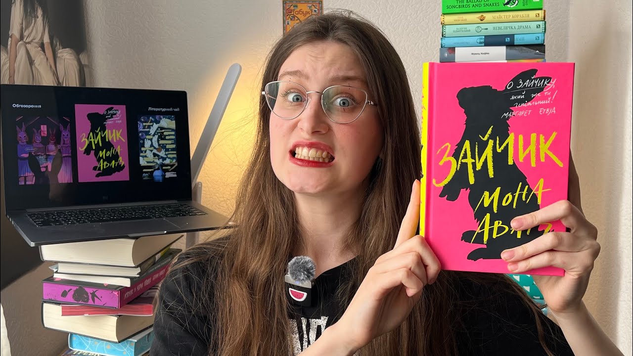 «Зайчик»: що це було? Переказ, теорії, пояснення 🐇