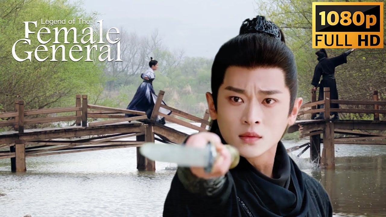 После того, как Чжоу Е раскрыла свою личность, Чэн Лэй выхватил меч, чтобы убить ее.