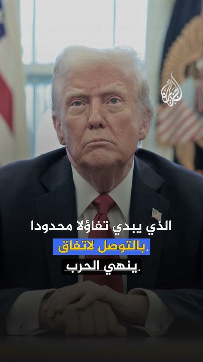   ..  
 - نشر قبل 2 ساعة