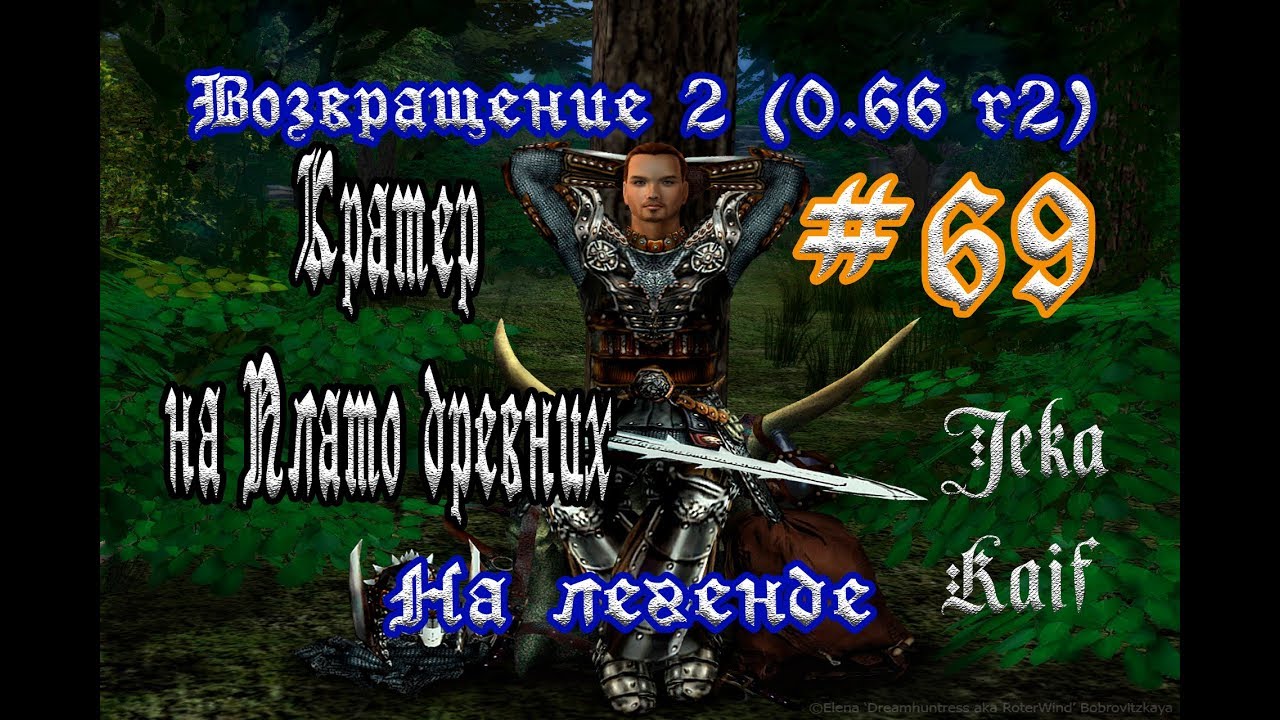 готика 2 зима. готика 2 карта ледяная локация. готика 2 возвращение 2. готика 2 возвращение 2. 0 плато древних.