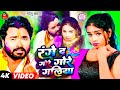 .song        golu samrat      new bhojpuri holi song 2024