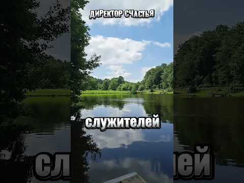 ТОТ САМЫЙ СВЯЩЕННИК