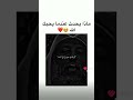 اللهم اجعلنا ممن تحبهم اللهم اجعلنا ممن تحبهم