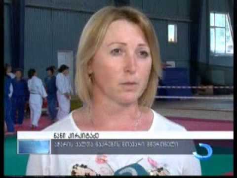 ღია პირველობა ძიუდოში