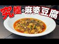 【有料級】10年かかって覚えた技を10分で教える人。