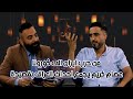 من حرب ايران الى كورونا عصام كريم يجمع احداث العراق بقصيدة خيال مع محمد وجيه و عصام كريم 