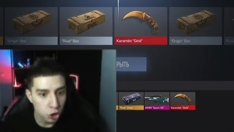 ГЛЕНТ ВЫБИЛ КЕР ГОЛД В СТАНДОФФ 2😱