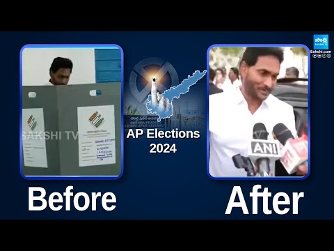 AP Elections Live: CM Jagan Before.. After | YS Family Cast Vote In Pulivendula | @SakshiTV - SAKSHITV