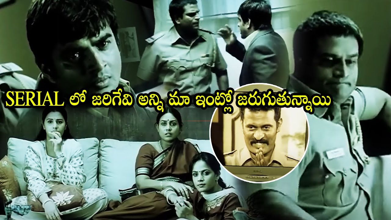 13B Movie R. Madhavan And Ravi Babu Serial Horror Scenes || Movie Scenes || Telugu Super Hit Movies