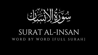 Surah Insan (76) Word by Word (Full Surah) | Mishary Rashid al Afasy