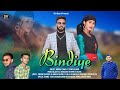  ankush charta latest  new himachali pahari song bindiye 2022shivrecords