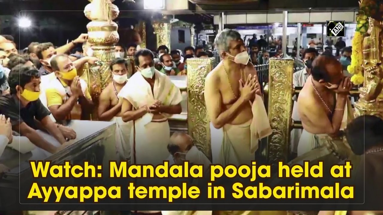 Watch: Mandala pooja held at Ayyappa temple in Sabarimala - YouTube
