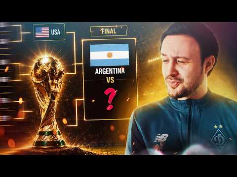 My WORLD CUP predictions (100% success rate)