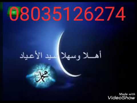 Sanarwar Mauludin Babussalam Daga Rahama Kamila Ta Sidi