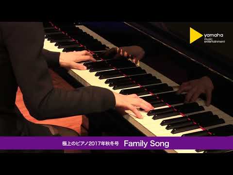 Family Song 星野 源