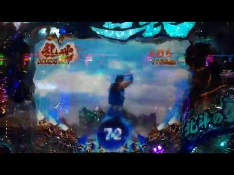 【北斗の拳5百裂】 乱世モード128回で当たるまで⑥