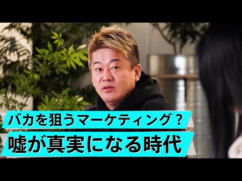 文春からガーシーの記事が消えた？文藝春秋社が抱えるジレンマ【三浦瑠麗×堀江貴文】