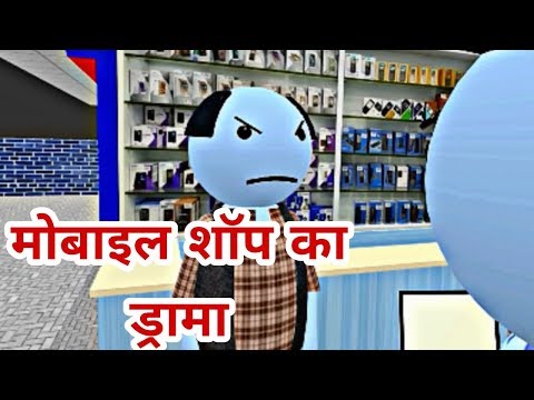 joke-of-the-mobile-shop-drama---funny-cartoon-tv