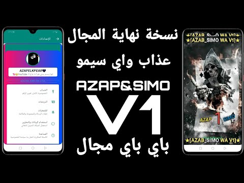 نسخه نهاية المجال 2020 مبتهنجش فيروسات الهرم واي ضاضا واي الفرعون باي باي مجال عذاب سيمو Ꮙ1 نسخه نهاية المجال 2020 مبتهنجش فيروسات الهرم واي ضاضا واي الفرعون باي باي مجال عذاب سيمو Ꮙ1