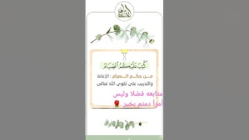 #تلاوات #التوبة #اكسبلور #آيات #تيك_توك #التوبة_إلى_الله #دويتو #لايك #صوت #ترند #قرآن