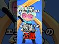 【ブロスタ】謎の野良エゴハヤトから学ぶ！エゴイストの立ち回り3選【解説】#ブロスタ #brawlstars #shorts