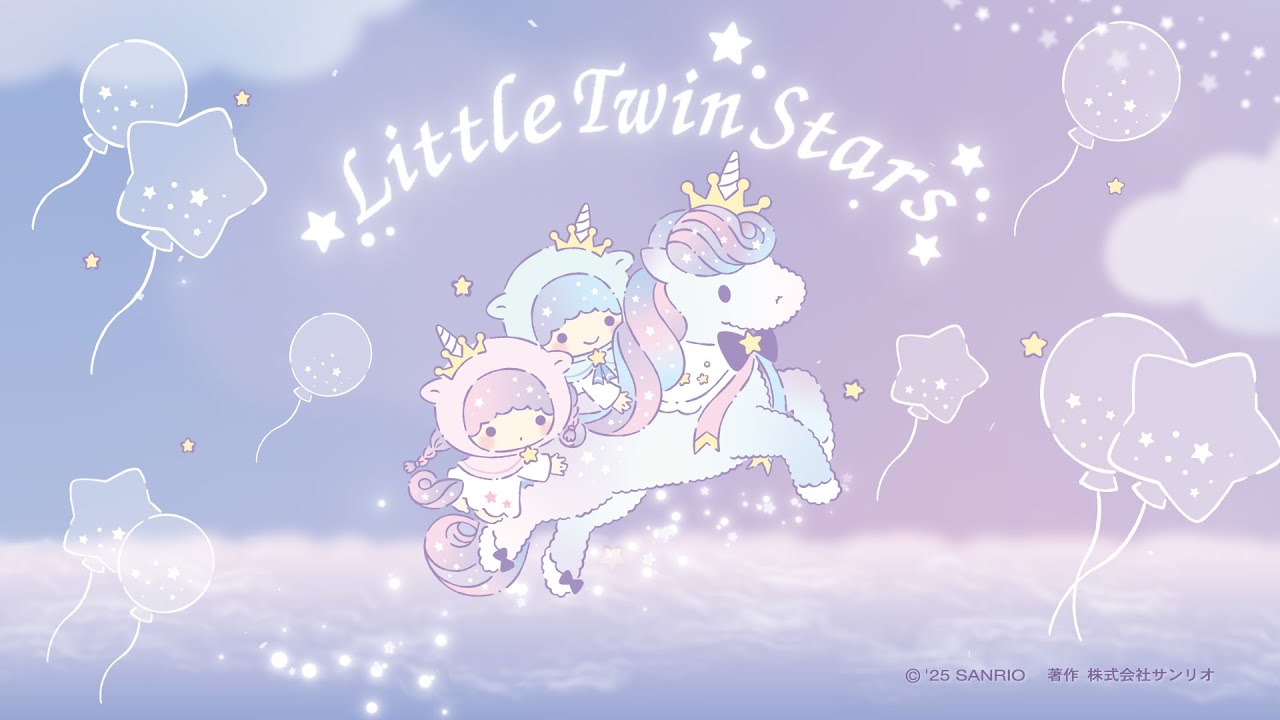 SANRIOリトルツインスターズ ユニコーン＆ララセット リトルツインスターズ50周年記念「トワイライトユニコーン