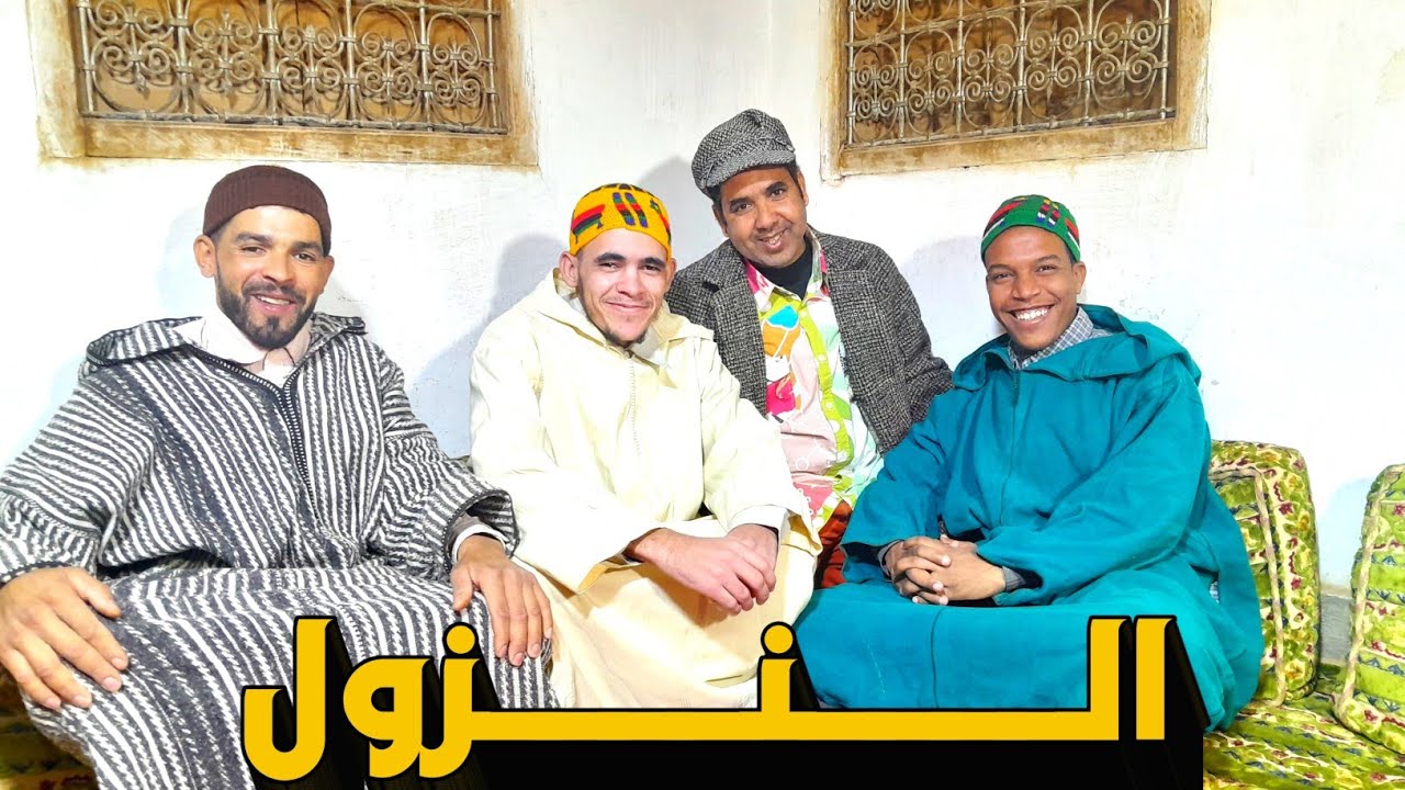 جديد الفكاهة المغربية الفيلالية مع حدا و حميدة ولخلافة والتهامي سكيتش النزول فكاهة الرشيدية