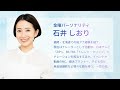 7月24日（金）監査法人の仰星 三優合併 3年半ぶり大型再編、PayPayとセブンが顧客データ統合【ながら日経】