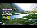 Mahodand lake kalam swat  dji mavic pro  kaami films