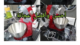 أحسن وأفضل🥐🥖🥖🥖👌 عجانة فسوق المغربي رقم 1 في المغرب KENWOOD 4'3L 900W