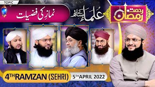 "Rehmat-e-Ramzan Transmission" | 4th Sehri | Part 1 | With Hafiz Tahir Qadri | 5 April 2022