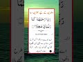 Waldain Kiliye wazifa 🤲❤️ #dua #wazifa #islamicvideo #islamic