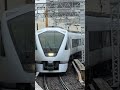 This train has the X factor #japantravel #spaciax
