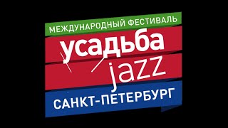 Усадьба Jazz | Санкт - Петербург 2014