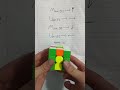 Fun loop to do on the cube (simple) #puzzle #cubing #rubikscube #solve #cool #cubeconversation