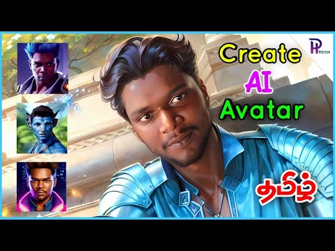 சூப்பரா AI Avatar and Fantasy Images Create பண்ணலாம் - PH World