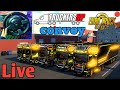 Truckersmp live 🔥| Euro truck simulator 2 multiplayer steering wheel gameplay live | #ets2