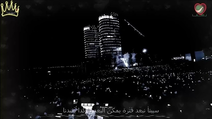 Tamer Hosny بعد مؤقت🕟 ابداع العازفة دينا جابر عندما تعزف الروح لحن حزنها🎻يصبح الكلام مدينة الصمت...