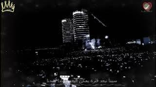 Tamer Hosny بعد مؤقت🕟 ابداع العازفة دينا جابر عندما تعزف الروح لحن حزنها🎻يصبح الكلام مدينة الصمت...