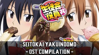 Seitokai Yakuindomo - OST Compilation | Mori Yuuya Music