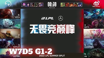 WBG vs TT - Game 2 | Week 7 Day 5 LPL Summer 2022 | Weibo Gaming vs TT G2