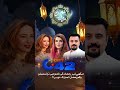 Shehar E Ramzan | Iftar Transmission | Sarah Gandapur | Ramadan 2026 | City 42