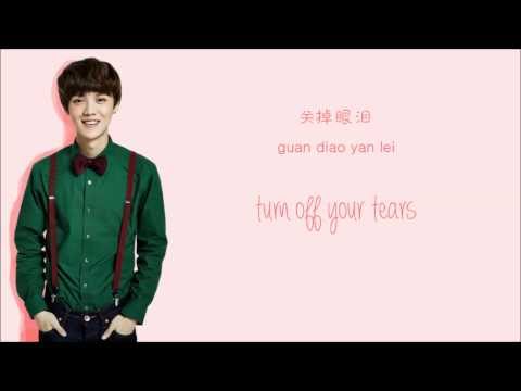 EXO (+) My Turn To Cry (爱离开)