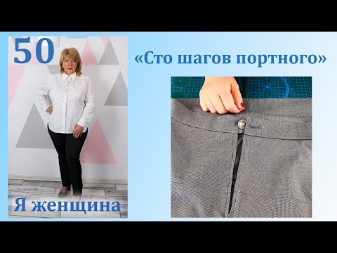 Видео: Как окрасить джинсы в черный цвет (с иллюстрациями)