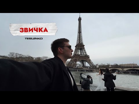 Ескіз YouTube