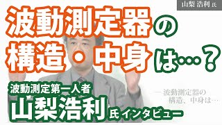 商品詳細 | 株式会社本物研究所 | 船井幸雄創業・健康,美容を