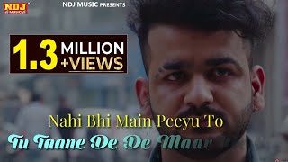 Pyar Ka Nasha | Lyrical Video Song | Mohit Sharma | Sonika Singh | New Haryanvi Song 2021 #NDJ Music