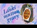 Restaurant-Style Lauki Mutton Curry / Healthy &amp; Hearty Lauki Mutton gravy /Low-Calorie Dinner