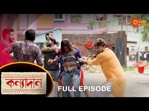 Kanyadaan - Full Episode | 11 June 2022 | Sun Bangla TV Serial | Bengali Serial