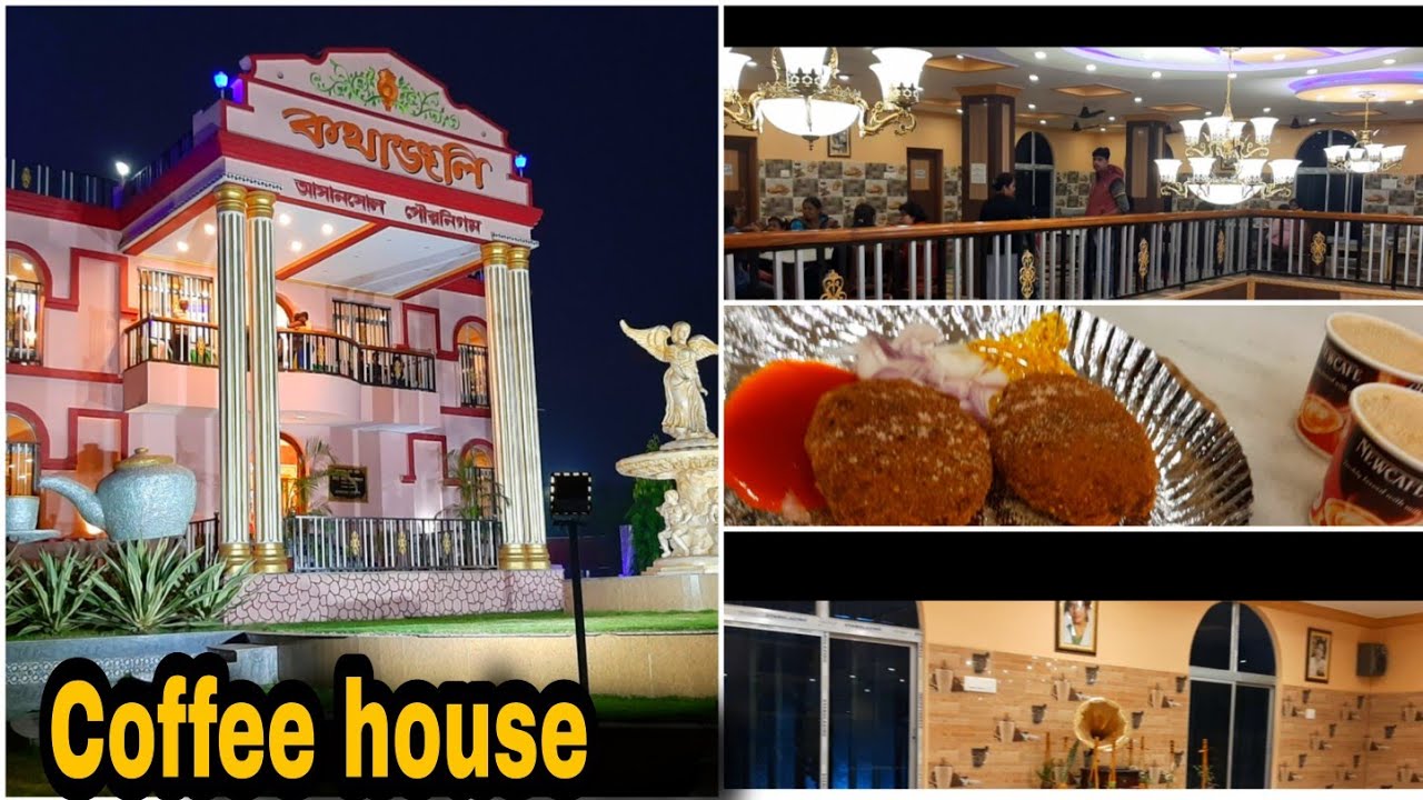 Indian Coffee House First Time In Asansol Asansol Coffee House কফি